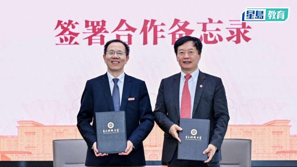 岭大与多所大学签备忘录，推动AI及科研人才交流合作。岭大提供