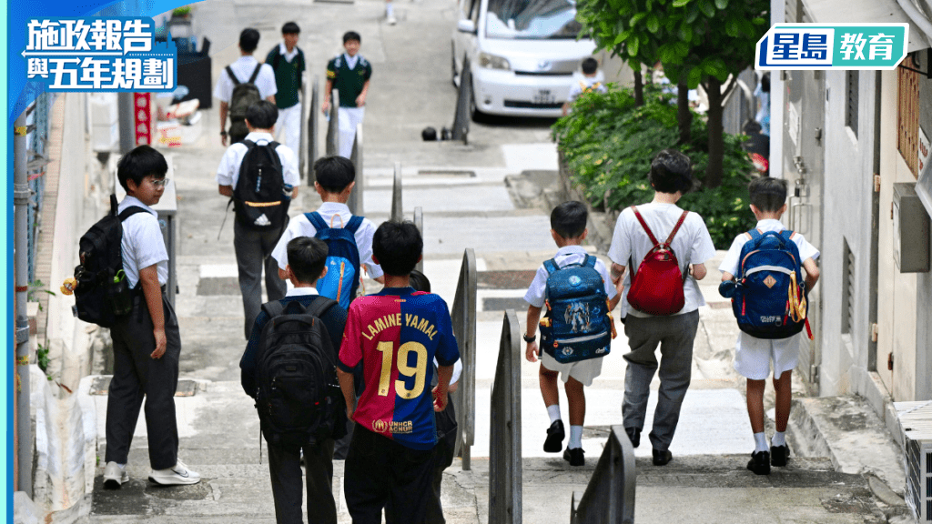 《五年規劃》提出，本港要「優化與人口變化相符的教育資源配置機制」。 資料圖片