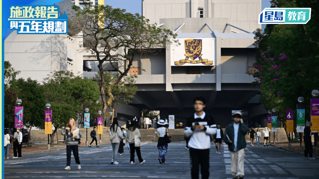 《五年計劃》訂立目標，在2029/30學年非本地生增至10萬人，較2024/25學年增長25%。資料圖片
