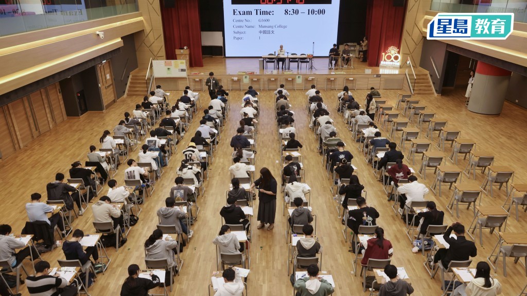 今屆文憑試中文科，有考生在實用文寫作卷，杜撰自相矛盾或與離題內容而失分。資料圖片