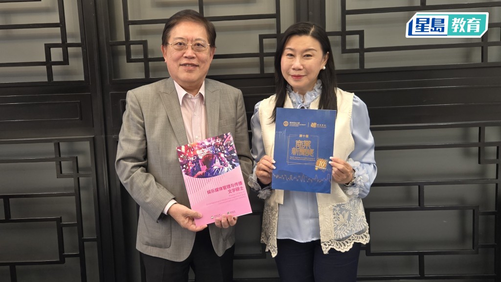 曹虹（右）指，今學年新設的「娛樂媒體管理與傳播」碩士課程，只設40個學額，因反應熱烈而增加40個學額。 高俊謙攝