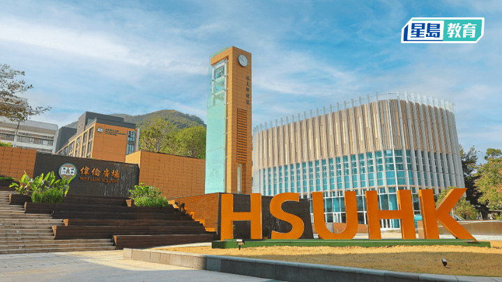 恒生大学22个研究项目 获研资局资助逾8000万 (资料图片)