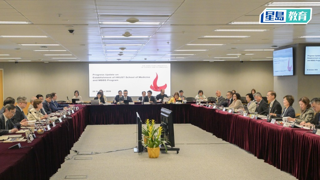 籌備新醫學院工作組今日召開第五次會議，聽取科大報告籌備新醫學院的進度。政府新聞處圖片