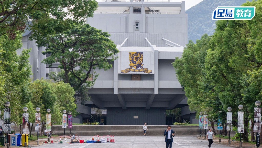 中文大學新聞與傳播學院網站懷疑遭受黑客入侵，校方表示正修復網站及調查事件。資料圖片