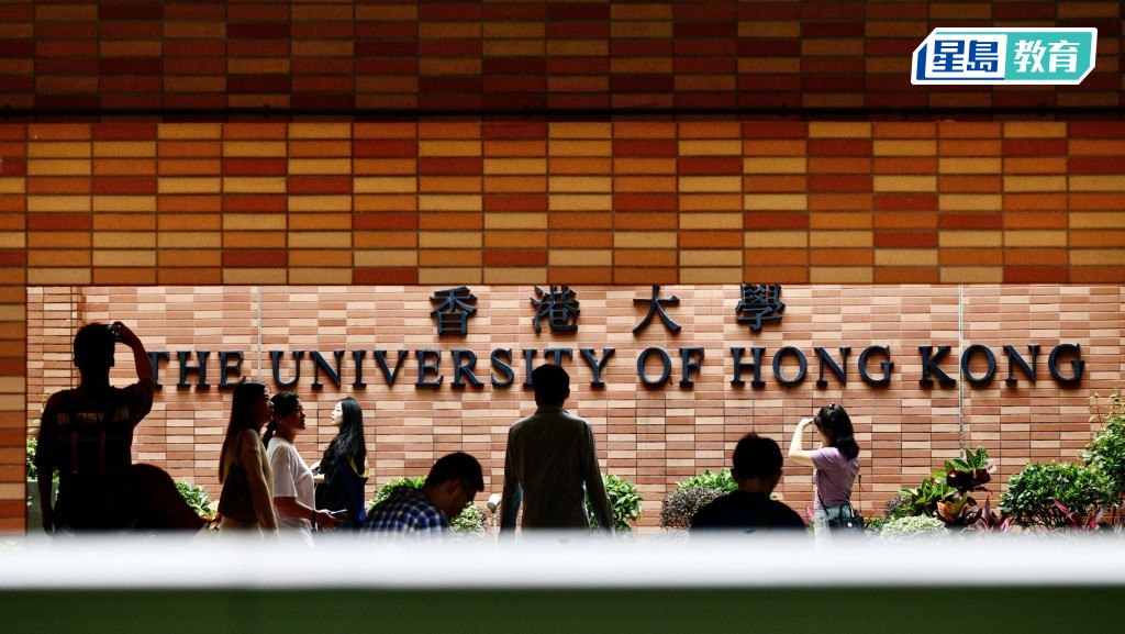 香港大學文學院宣布與泛亞音樂與藝人管理公司（PMG）達成戰略合作關係。資料圖片
