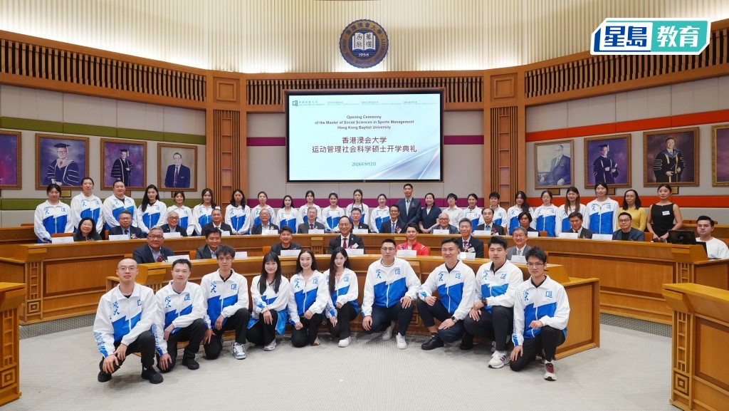 浸大30名「社會科學碩士（運動管理）」學生出席開學典禮。葉偉豪攝