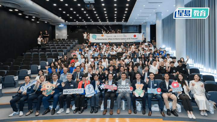 港大AI遊戲課程 教高中生融入傳統文化 參與人數激增1倍 (圖片來源：港大)