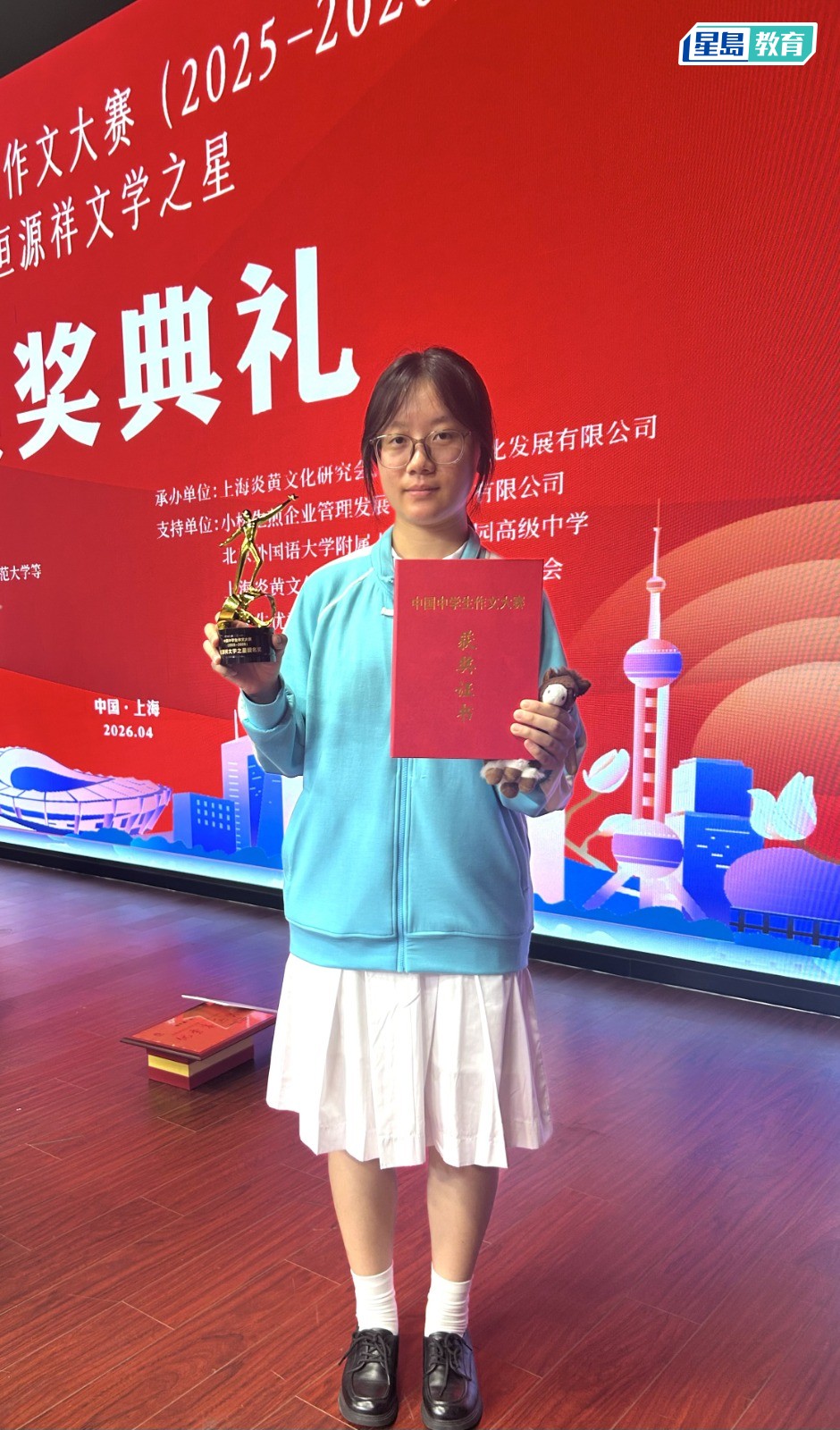 中五女生任靜軒,早前在「中國中學生作文大賽」獲得「文學之星提名獎」。 學校提供 中五女生任靜軒,早前在「中國中學生作文大賽」獲得「文學之星提名獎」。 學校提供