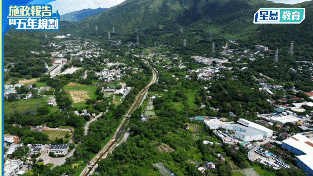 施政报告2026︱北都大学城