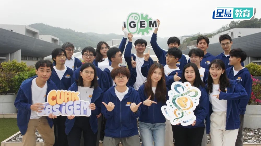 中大參加iGEM的學生團隊之一。 網上圖片