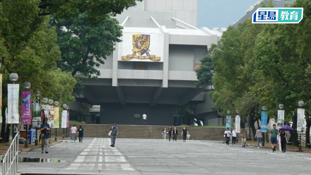 中文大學新聞與傳播學院網站懷疑遭受黑客入侵，校方表示正修復網站及調查事件。資料圖片