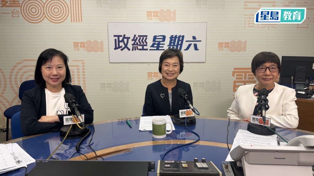 蔡若莲（中）表示，适龄学童下跌情况未见逆转，学界必须面对现实。