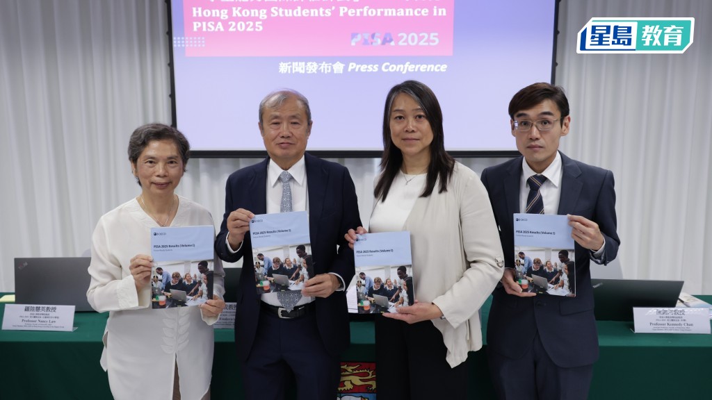 梁貫成(左2)解釋今屆PISA加重數碼世代能力的比重，形容調整是「搬龍門」，使跌幅被放大，又呼籲教育界不應急於將PISA奉為黃金標準。資料圖片