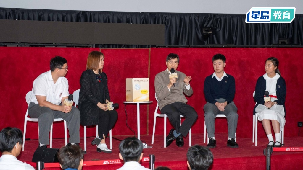 袁国勇(右三)借Beyond名曲《海阔天空》，鼓励中学生勇于坚持自我，择善固执。 未来科学大奖基金会提供