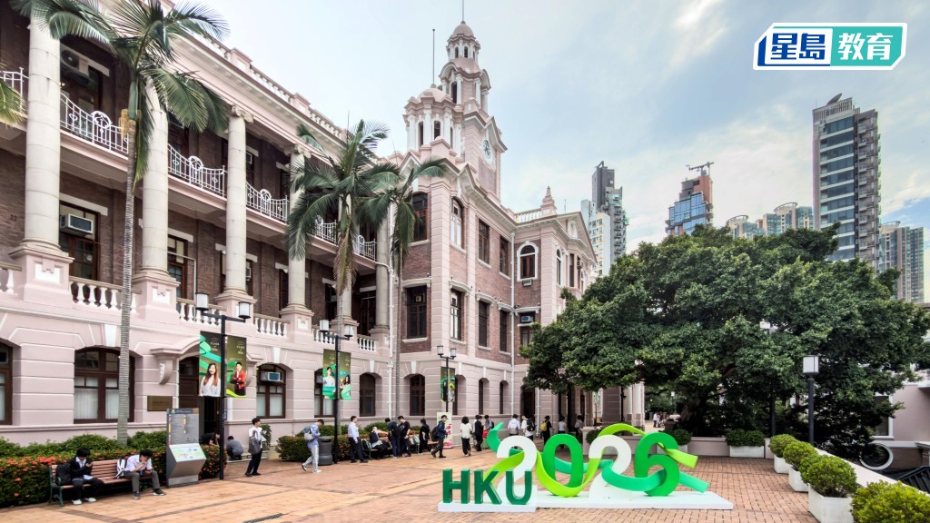 香港大學將與全球網絡安全聯盟（GCSA）聯合成立「人工智能與網絡安全研究所」。資料圖片
