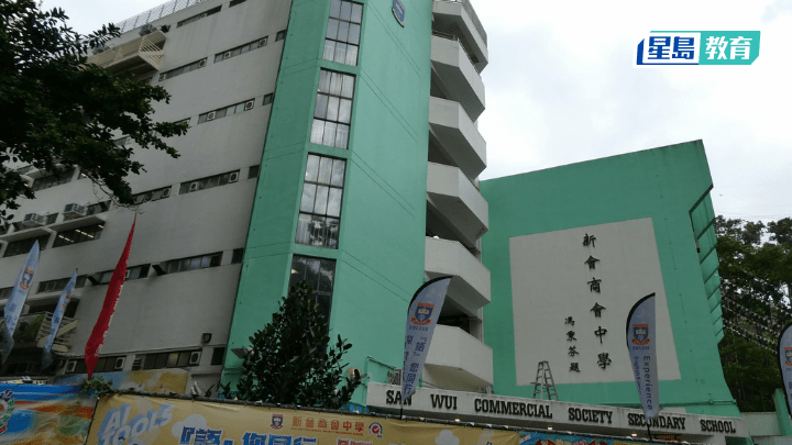 中學校長不易做 社會有高度期待｜教育風之谷 (資料圖片)