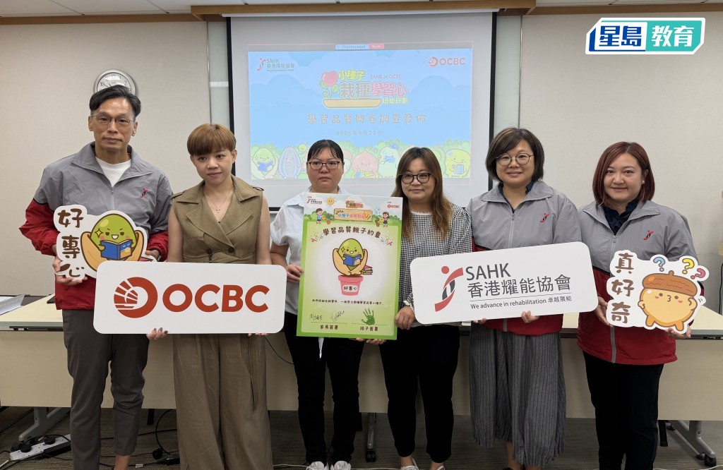 有社福機構就幼兒學習品質展開問卷調查，由左起，鄭健忠、陳芷芯、葉春蘭、鄧嘉雯、周健芳、梁穎雯。佘丹薇攝