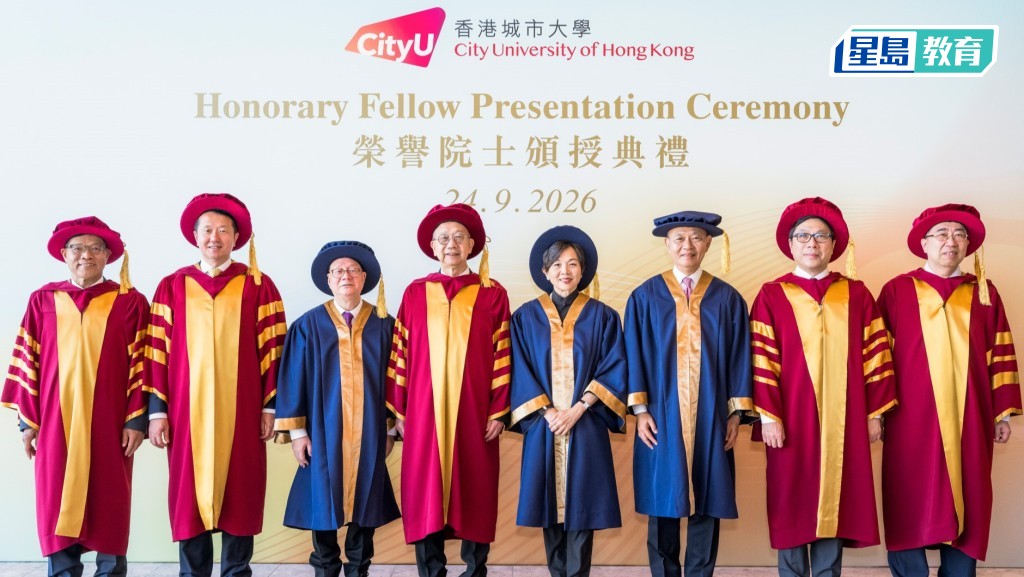 城大頒授榮譽院士銜予四位傑出人士，（左起）校董會司庫錢應安、魏明德、陳永明、鍾瑞明、蔣瑞福、梁栢賢、校董會副主席何志豪、李振聲。城大提供