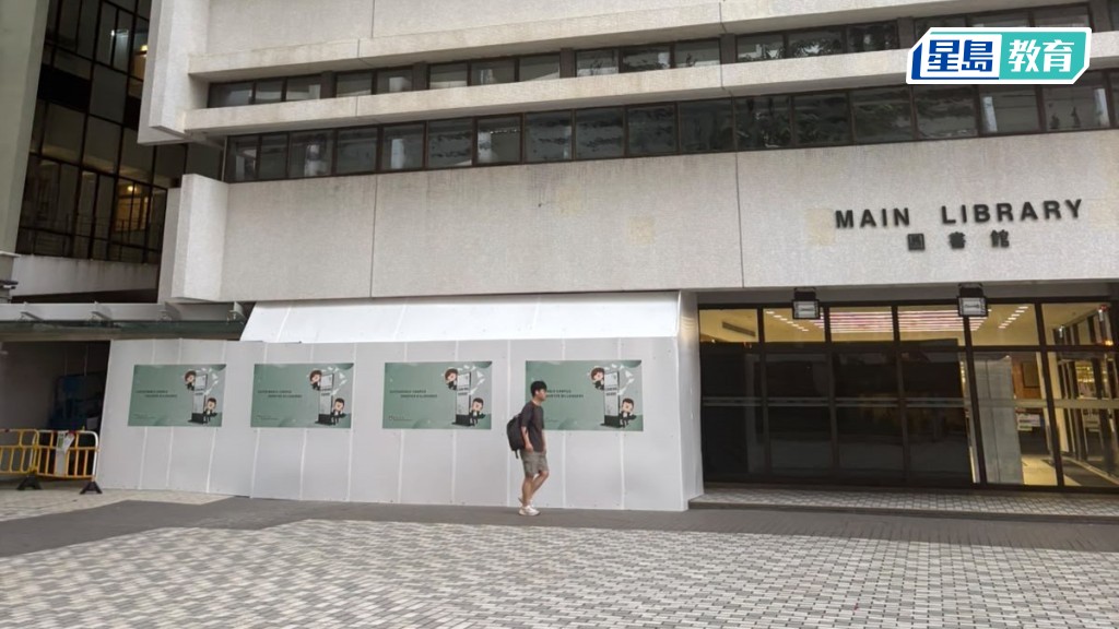 香港大學將圖書館外的民主牆改裝成電子屏幕。資料圖片