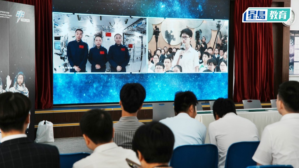 港澳两地青少年与航天专家和正在中国空间站执行载人航天任务的神舟二十三号乘组进行互动交流。资料图片
