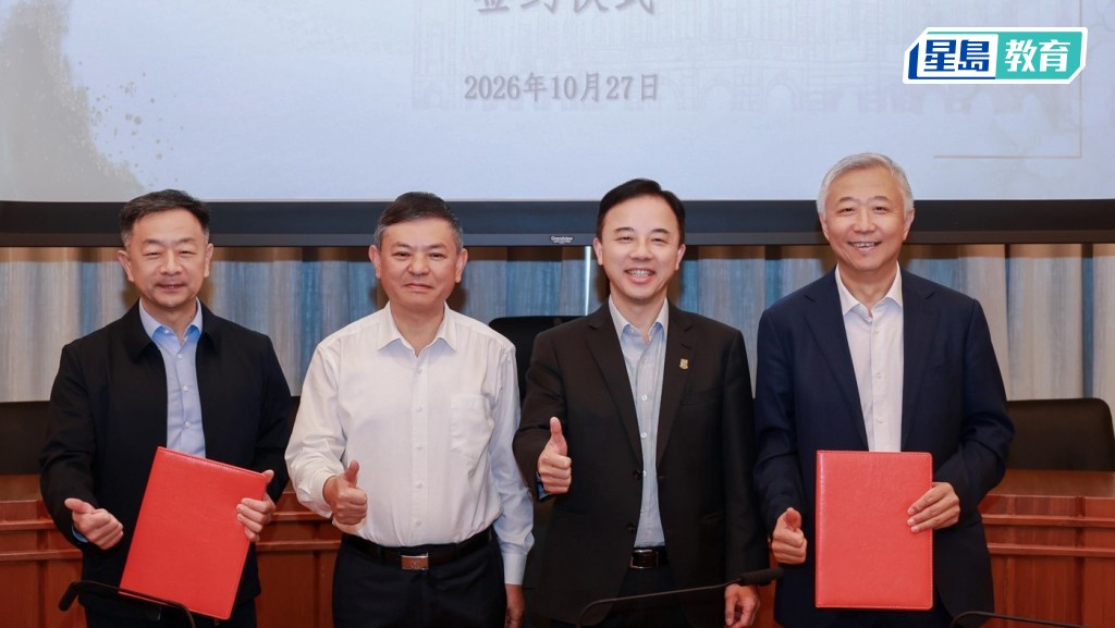 国家生态环境部部长黄润秋率(左二)团访问香港大学，右二为港大校长张翔。港大提供