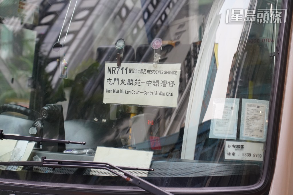屯門邨巴ABC旅運今日取消了個別路線的部分班次，其中兆麟苑前往港島的NR711路線，原定在早上7時40分及7時50分開出的兩班車合併，改在7時45分開出。