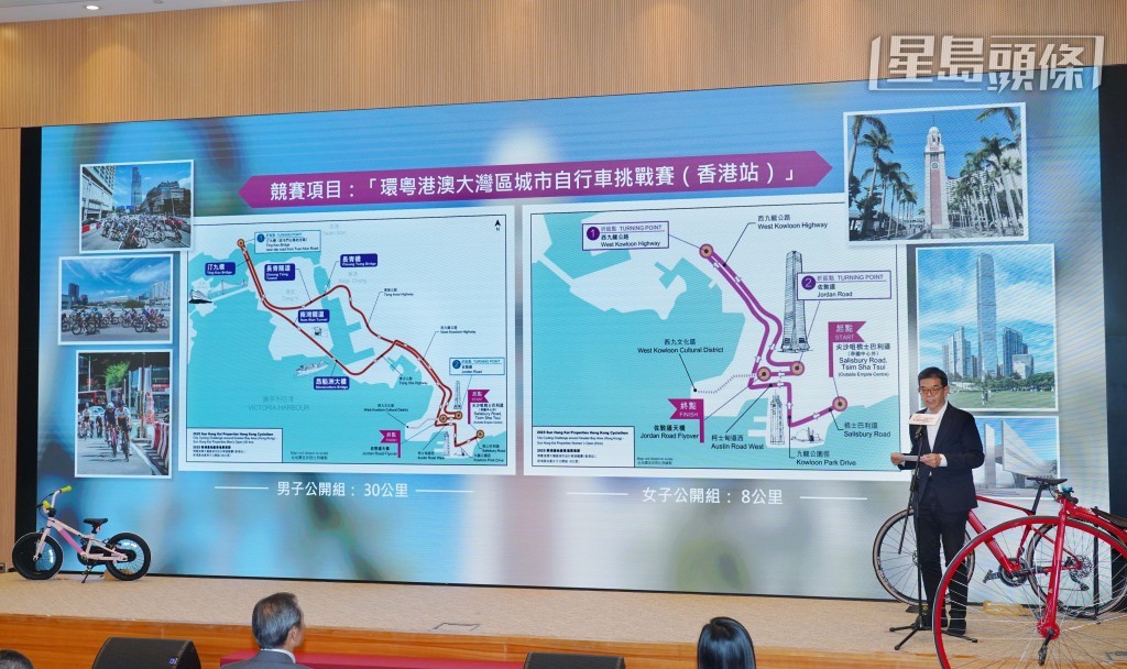 今年「環粵港澳大灣區城市自行車挑戰賽（香港站）」有別於以往的繞圈賽制，首次踩出尖沙咀，賽道加長、地形多變，以單圈賽制一決高下。