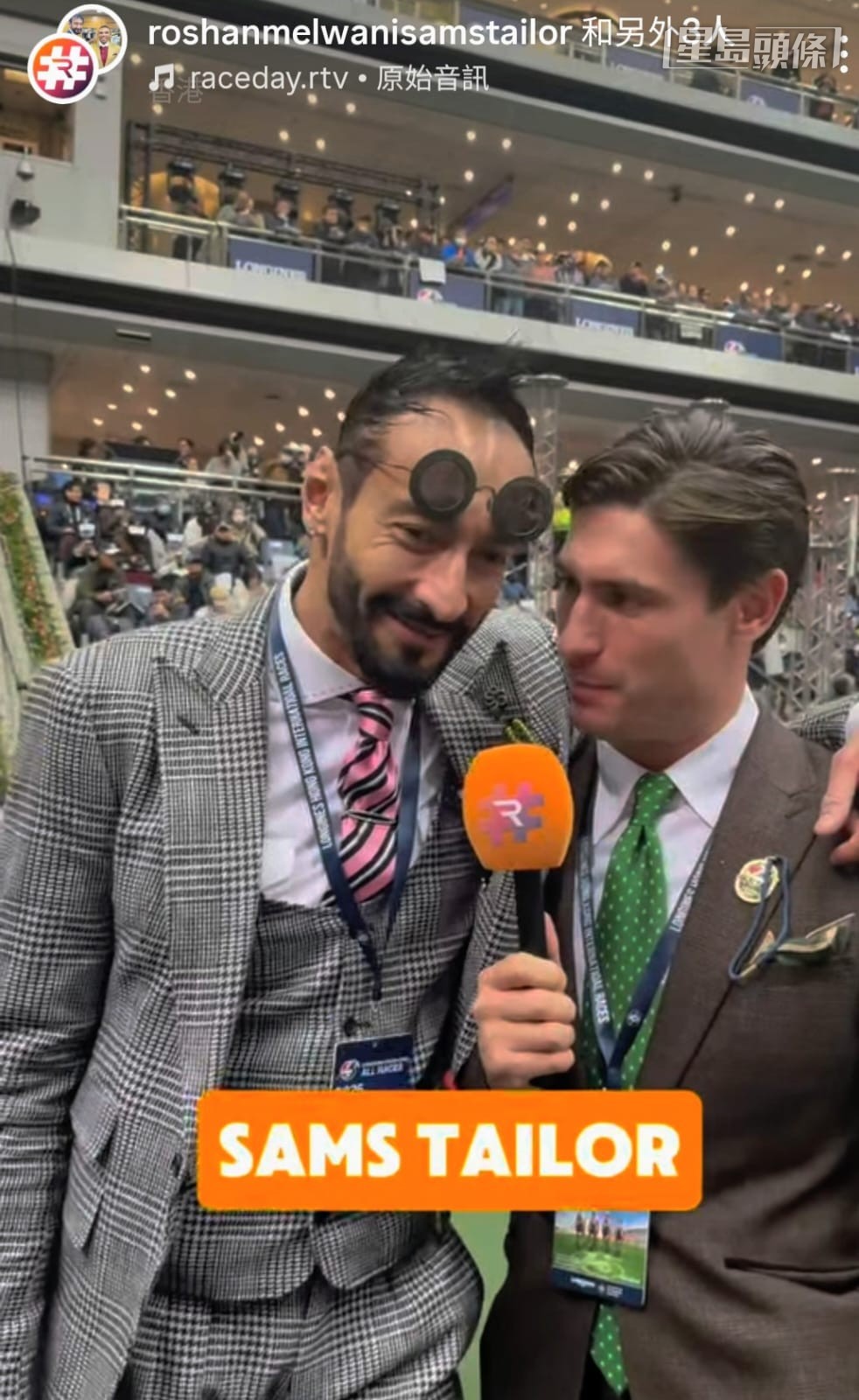 「話你知」馬主Roshan (左) 既是著名裁縫,也是著名網紅,在社交平台有不少fans。 「話你知」馬主Roshan (左) 既是著名裁縫,也是著名網紅,在社交平台有不少fans。
