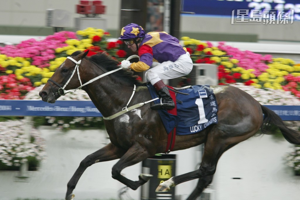「幸運」系掌舵人梁啟徽和家人在港養馬多年，最令馬迷印象深刻，首推贏過一級賽的「幸運馬主」(圖)。