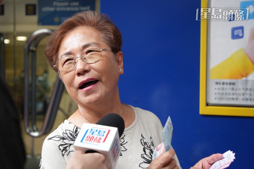 孫太太以20元自選號碼投注,稱早已聽聞該站的輝煌紀錄,但抱平常心,並無「重錘出擊」。 孫太太以20元自選號碼投注,稱早已聽聞該站的輝煌紀錄,但抱平常心,並無「重錘出擊」。