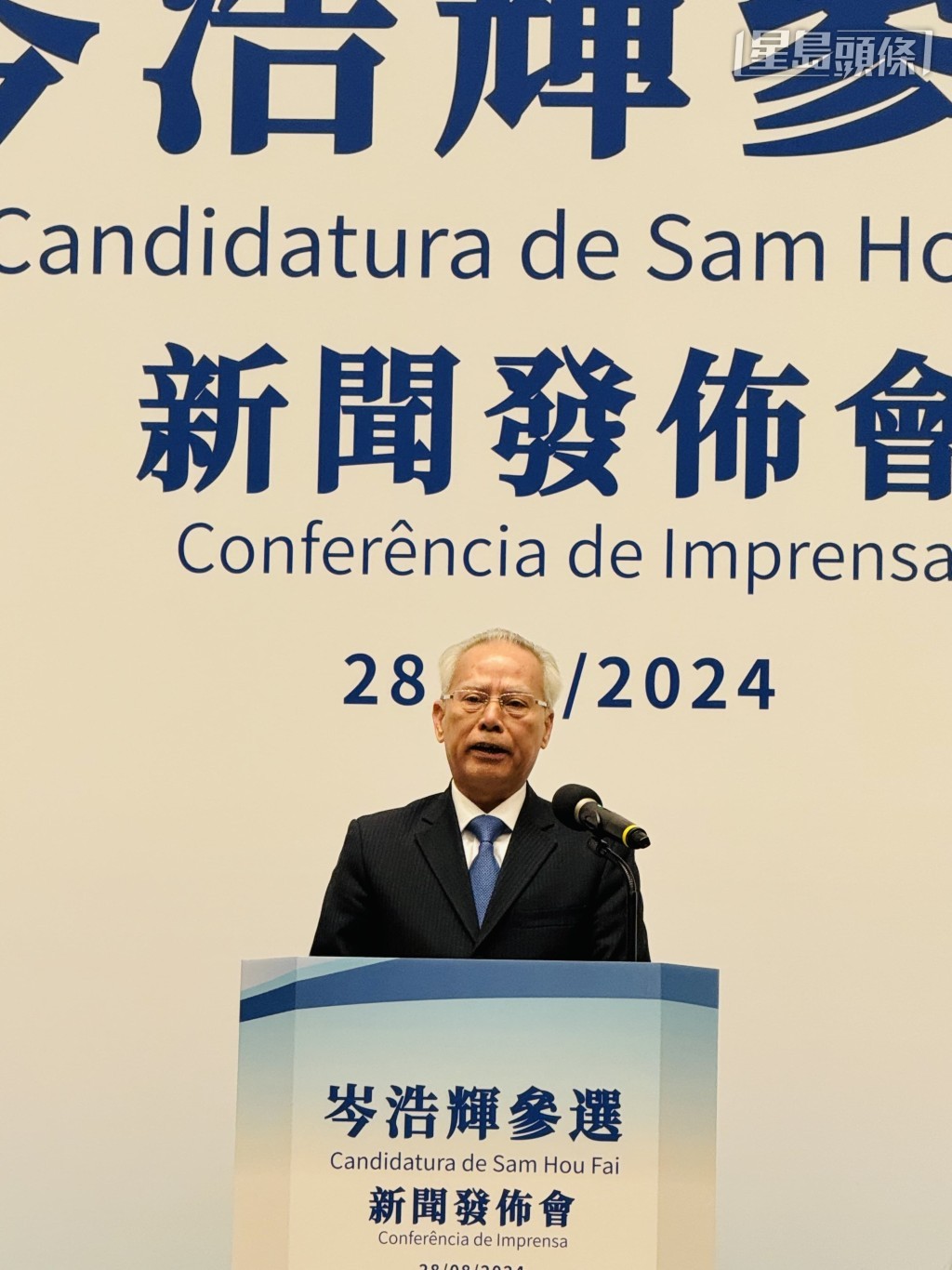 岑浩辉宣布参加澳门行政长官选举。