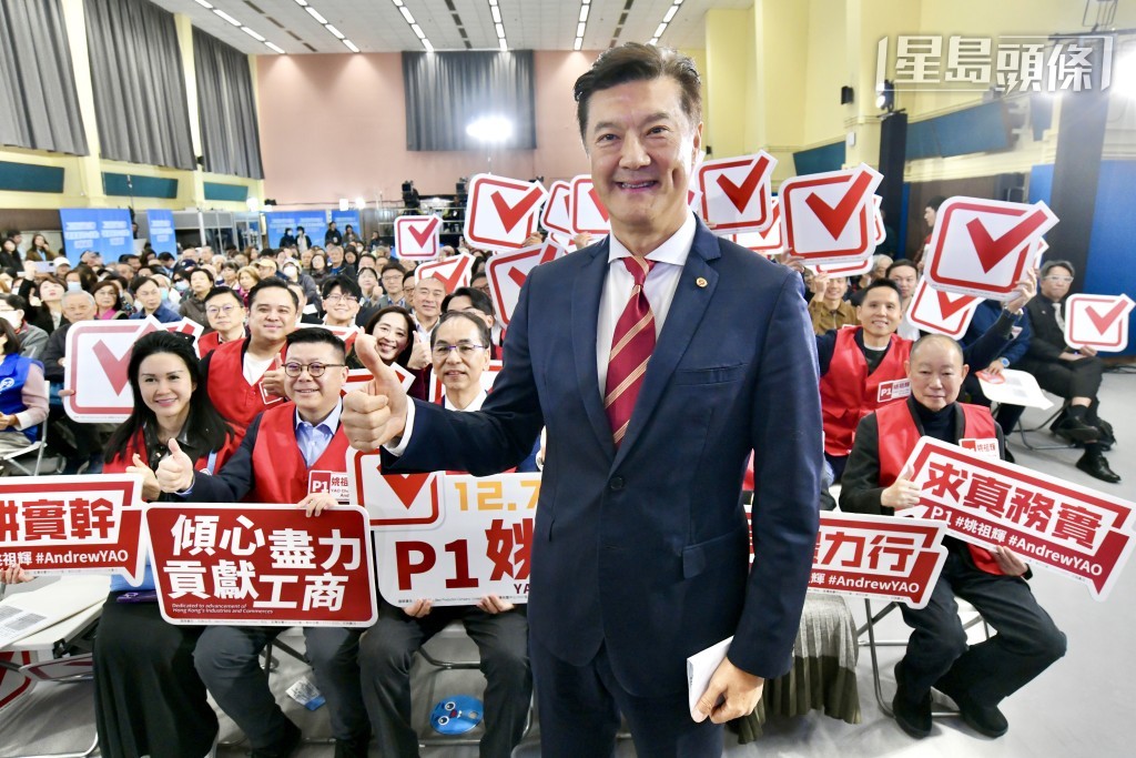 姚祖輝建議從教育、科技與人才著手，吸引和留住專業人才，推動香港成為國際商事爭議解決的「和事佬」，促進會展、旅遊與經濟發展。