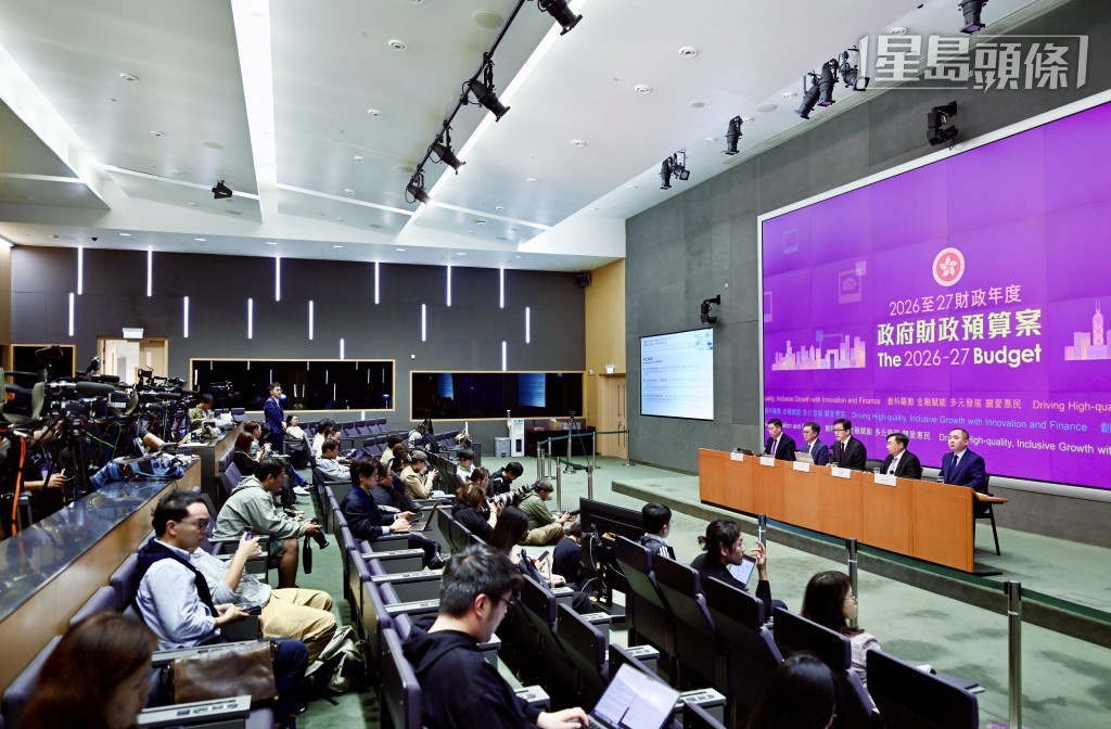 創新科技及工業局今日舉行記者會，闡述預算案中其政策範疇的相關措施。