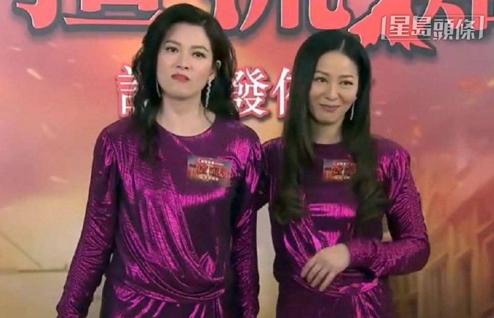 滕麗名和林淑敏唔再交戲。