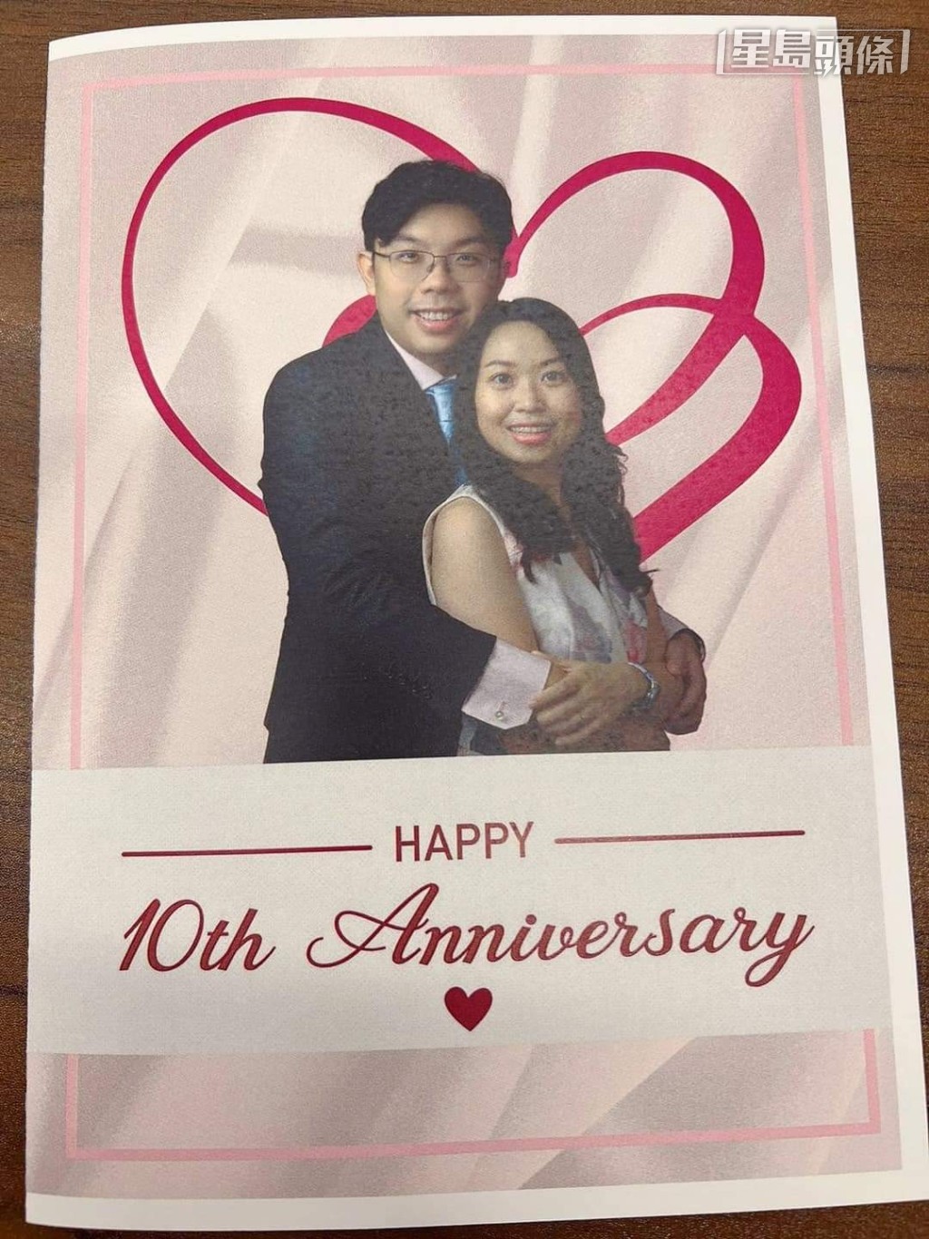 沈慧林分享了與太太慶祝結婚十周年的相片。