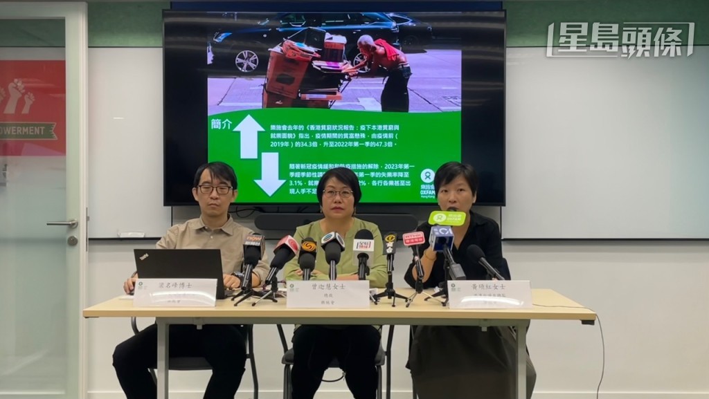 樂施會總裁曾迦慧(中)、助理研究及倡議經理梁名峰(左)及港澳台項目總監黃碩紅(右)。謝曉雅攝 樂施會總裁曾迦慧(中)、助理研究及倡議經理梁名峰(左)及港澳台項目總監黃碩紅(右)。謝曉雅攝