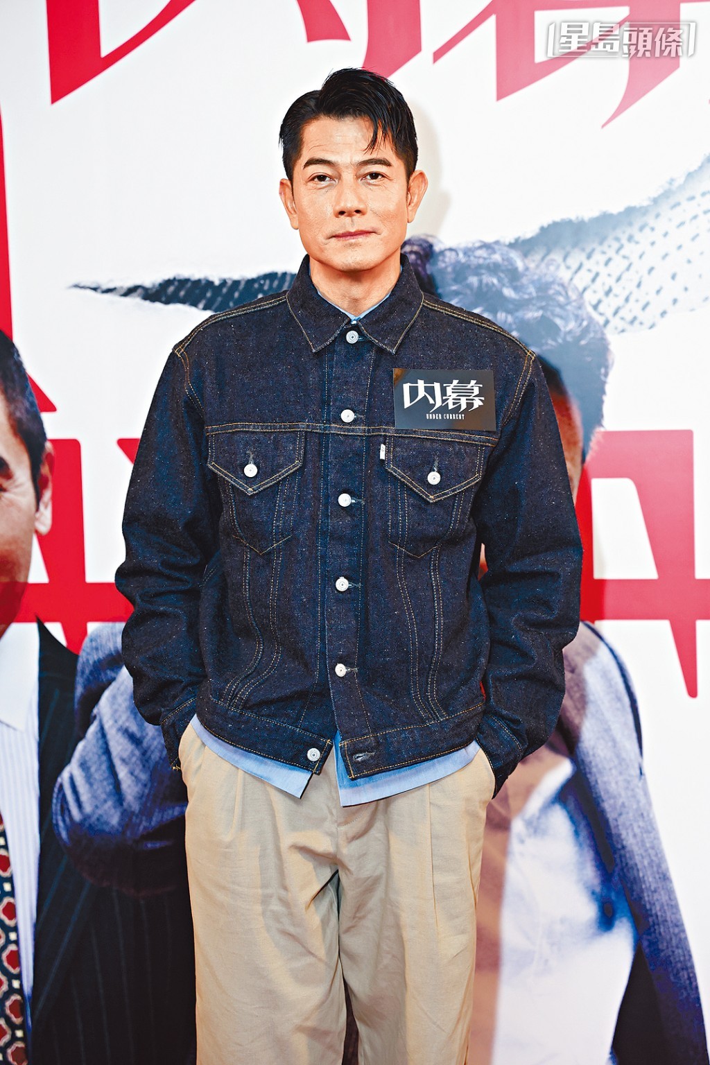 「舞林密碼」馬主是天王城城郭富城 (圖),城城除了歌精舞勁外,也是香港金像影帝,堪稱全能明星 「舞林密碼」馬主是天王城城郭富城 (圖),城城除了歌精舞勁外,也是香港金像影帝,堪稱全能明星