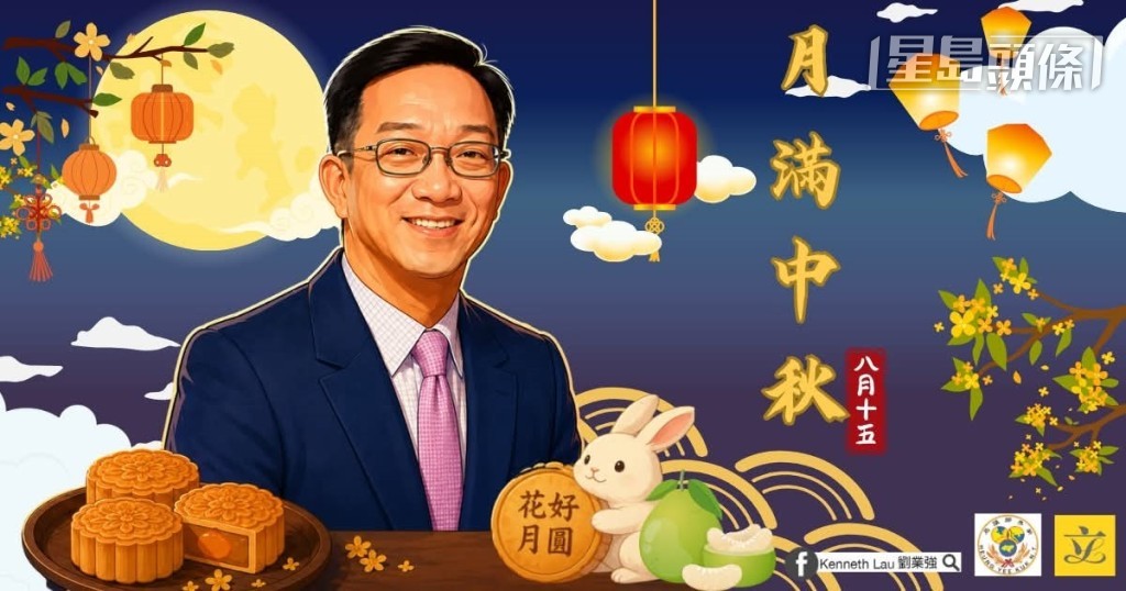 香港立法會議員兼新界鄉議局主席劉業强 (圖) 熱愛賽馬，他與家人在香港養馬多年，其團體馬「量子力奇」周日將出戰沙田第九場三班千六米，他是十駿圖團體經理人。