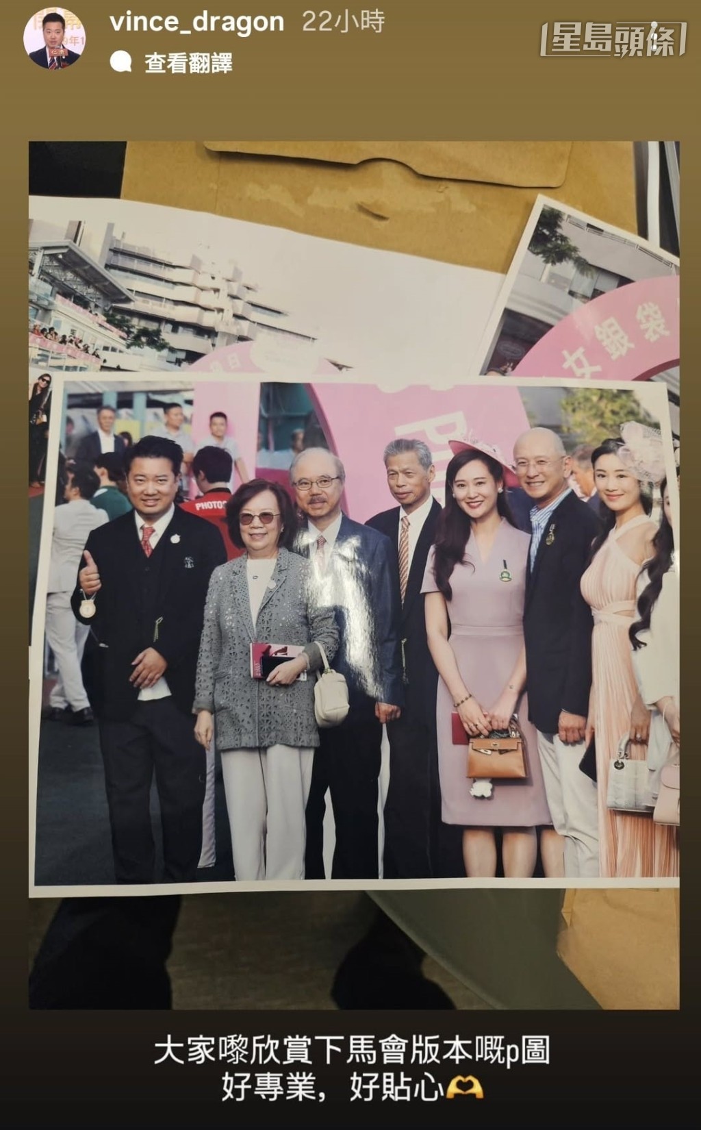 王賢訊對於香港馬會版本的P圖「安遇」頭馬相甚為滿意。