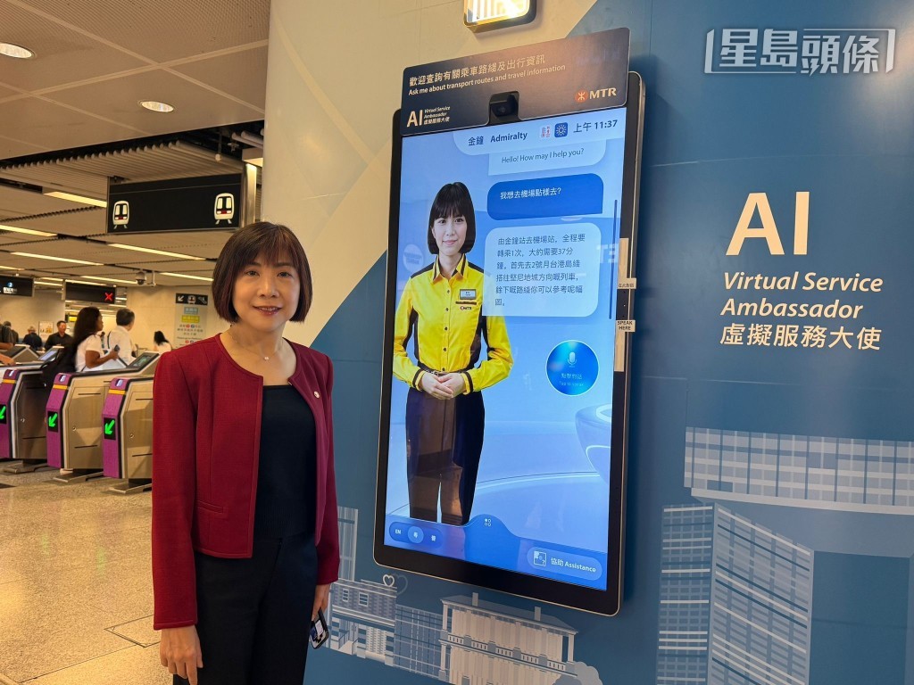 港鐵車站虛擬服務大使「Tracy」現已於8個車站投入服務,涵蓋啟德站、羅湖站、柯士甸站、機場站。謝宗英攝 港鐵車站虛擬服務大使「Tracy」現已於8個車站投入服務,涵蓋啟德站、羅湖站、柯士甸站、機場站。謝宗英攝