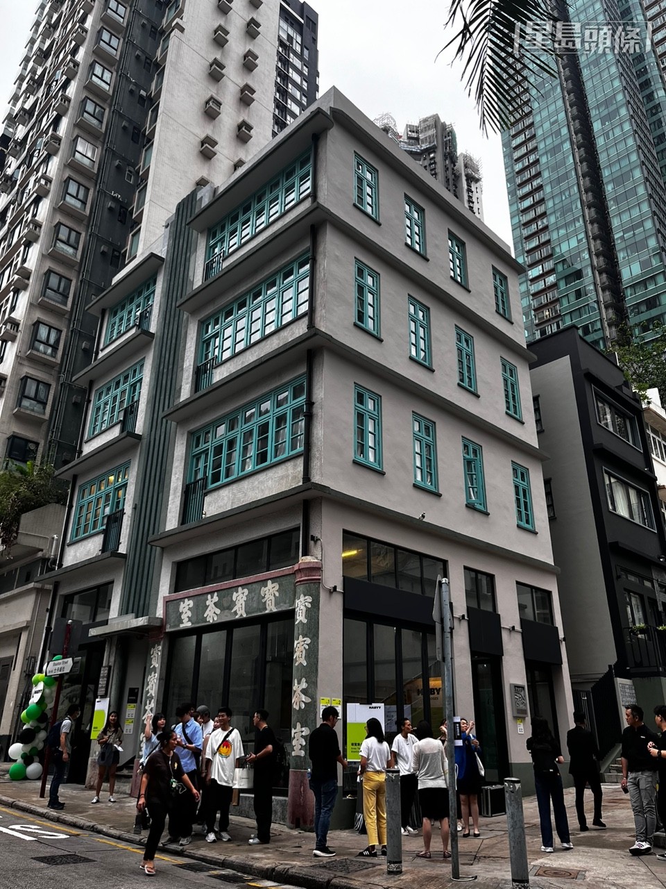 士丹頓街88號。李健威攝