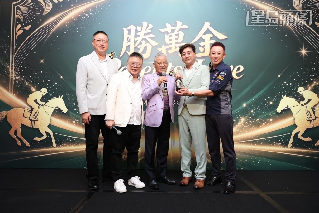 四位馬主非常細心，特製一支印有告東尼頭像的香檳送給練者，令他十分開心。