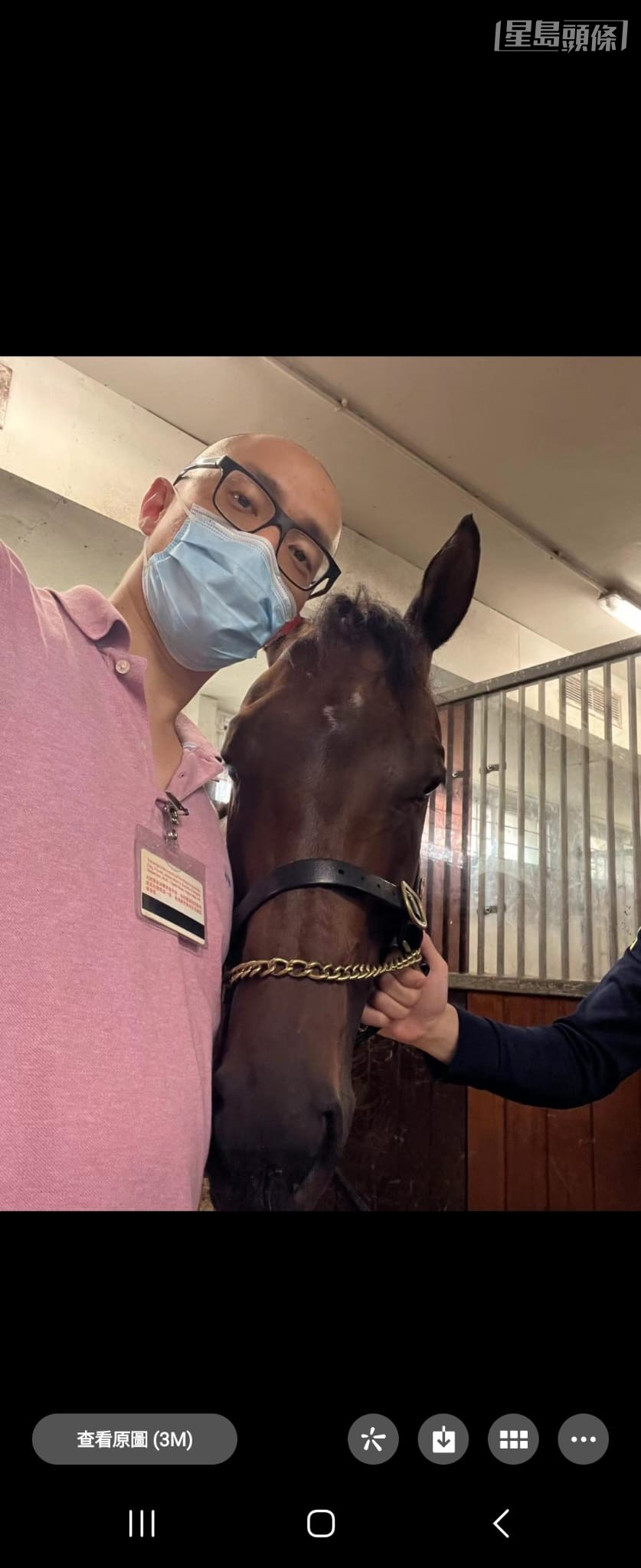 馬主鄭文昌與「福逸」。 馬主鄭文昌與「福逸」。