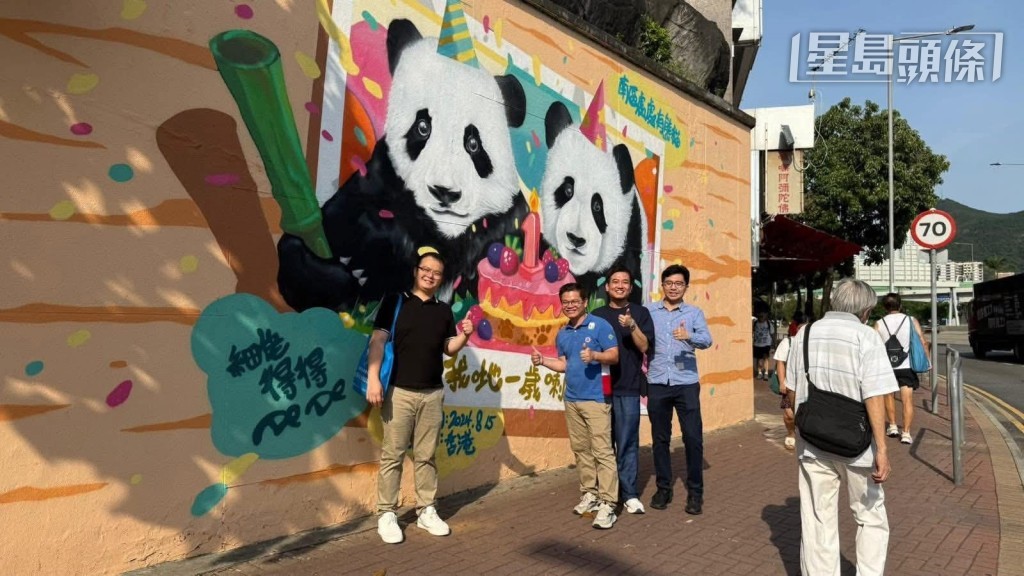 「寶智」系馬主蕭煒忠 (左) 和友人，在香港仔海傍道的熊貓小孖寶壁畫合照打卡留念。相片來源：蕭煒忠Facebook