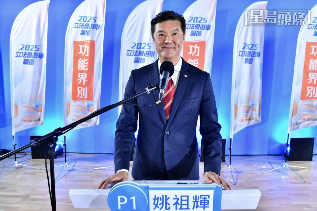 姚祖輝倡減免首置印花稅，允許強積金作首期，推動生育。