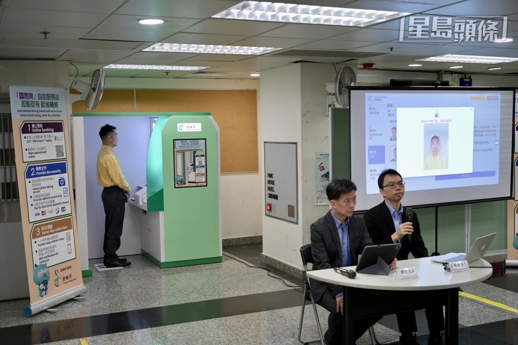 需要在自助服務站拍攝即時拍照。蘇正謙攝 需要在自助服務站拍攝即時拍照。蘇正謙攝