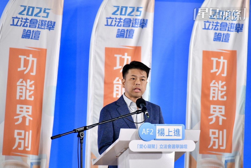 南區區議員楊上進。