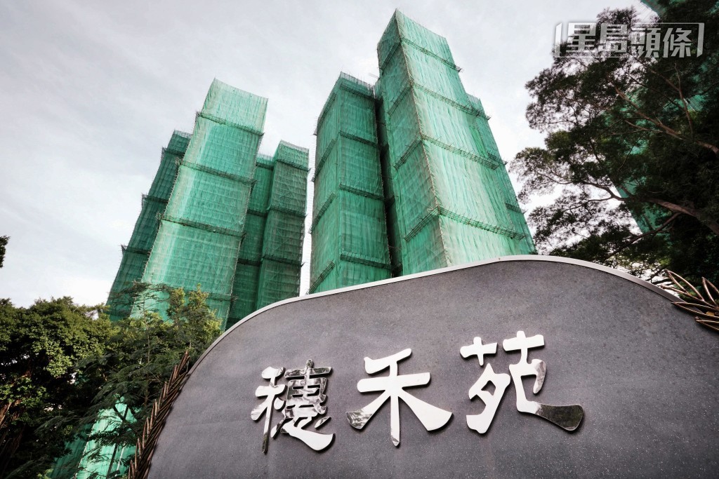 《星島》記者今日（27日）到正進行翻新大維修的火炭穗禾苑觀察。