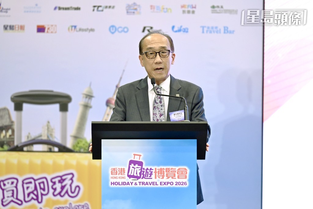 旅議會主席譚光舜致辭。