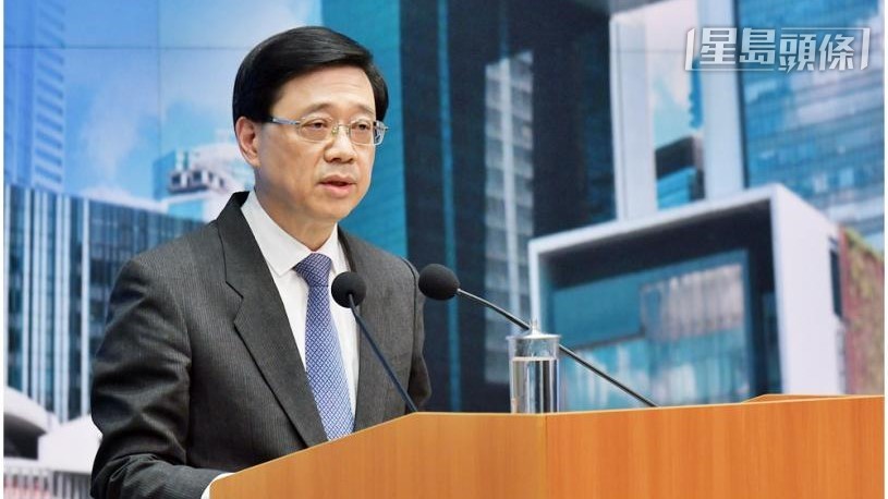 李家超將會主持由特區政府舉辦的「香港：內地企業出海首選平台」推介大會。資料圖片